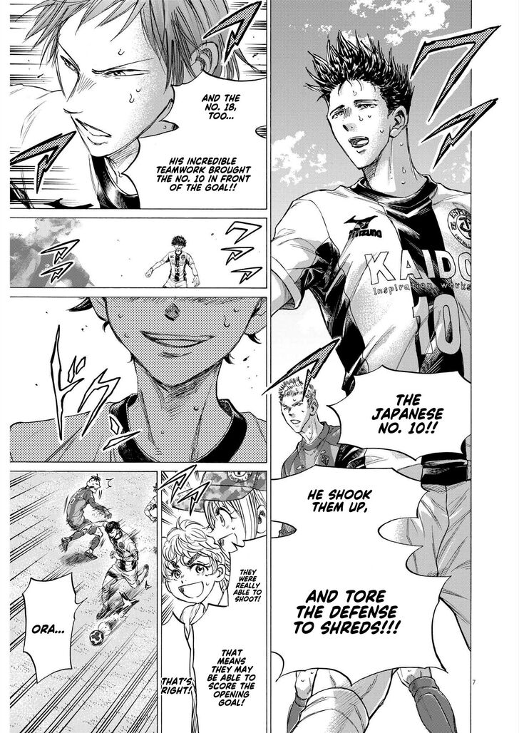 Ao Ashi, Chapter 358 image 08